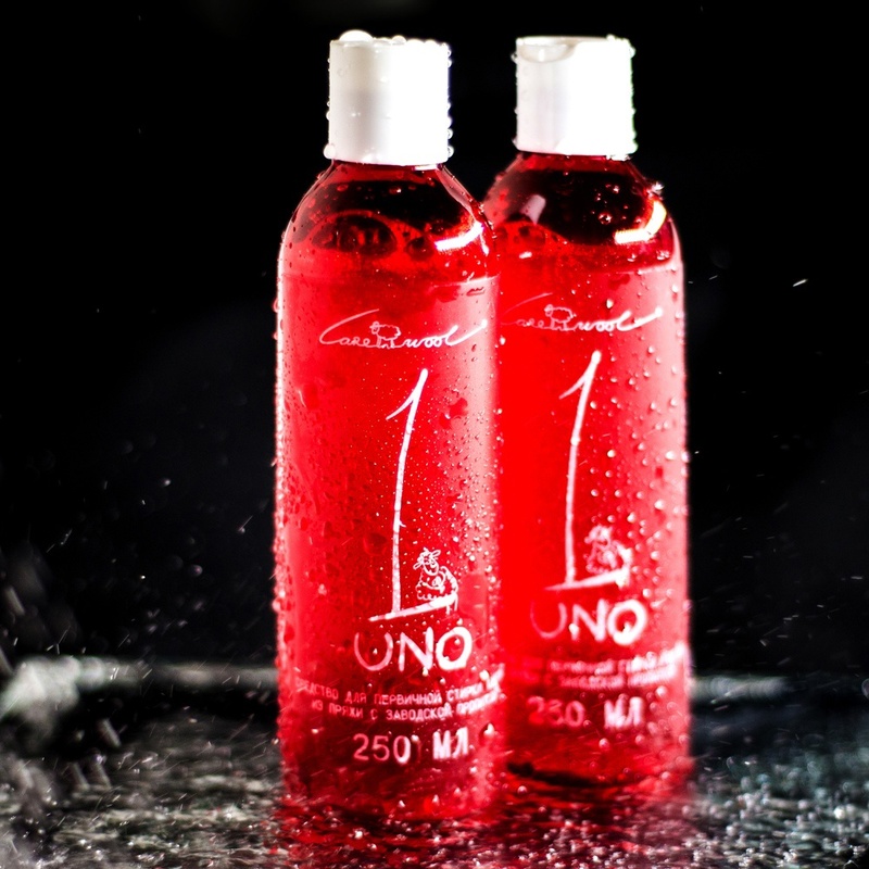 Uno (Средство для стирки пряжи в пропитке)